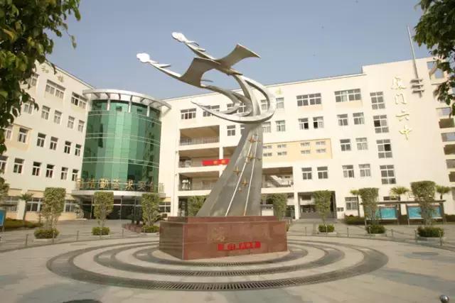 厦门历史悠久的百年中学老校,厦门最厉害的中学