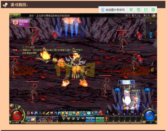 dnf斩铁兵怎么控,dnf鬼剑术斩铁式有什么用