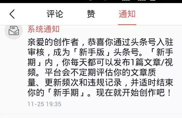 经验分享公告内容,经验分享首播前要发作品吗