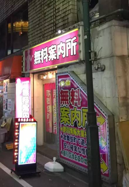 东京歌舞伎町，应该怎么玩最正确？