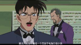 柯南你现在的样子,柯南你这几年是经历了什么