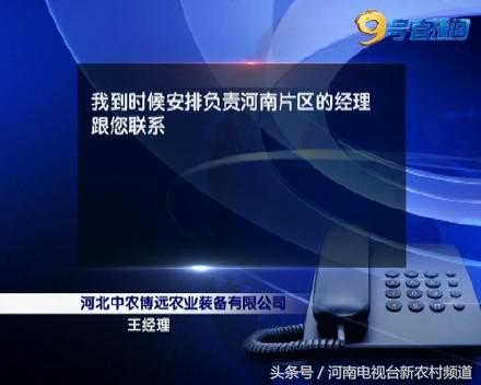 博远玉米收割机的通病,博远玉米收割机容易出现什么问题