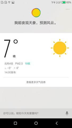 康佳r8手机,康佳801手机评测