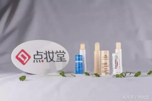 法国贝德玛润唇膏,法国M2A小白管润唇膏