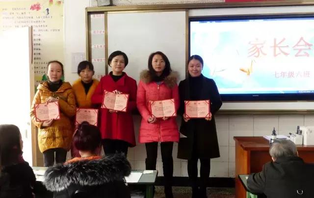 犍为智仁外校家长会,犍为外国语实验中学怎么样