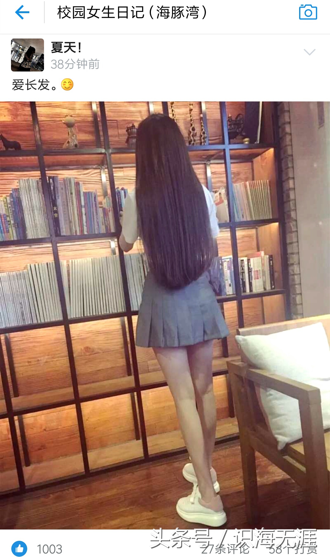 支付宝生活圈子清华女博士也在用女生随便发张图都能日赚千元