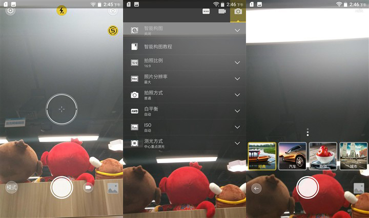 联想p25m-10,联想p2配置怎么样