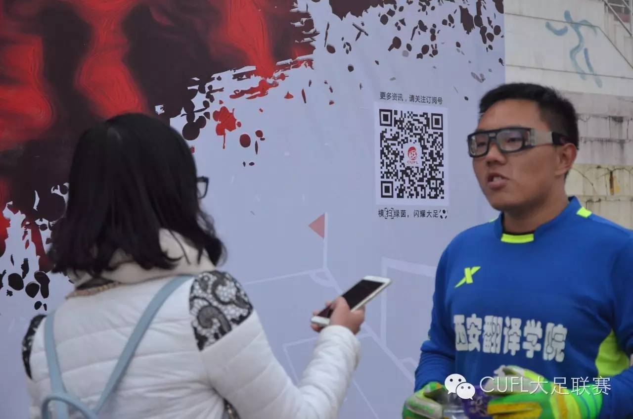 陕西赛区：西北狼啸！小组赛争夺愈演愈烈