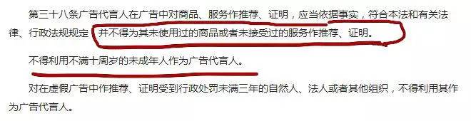 李晨被起诉案例,李晨告网友侵犯名誉案例