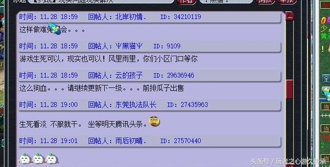 梦幻西游妹子玩游戏被约去灌酒老公怒秒FC要对干