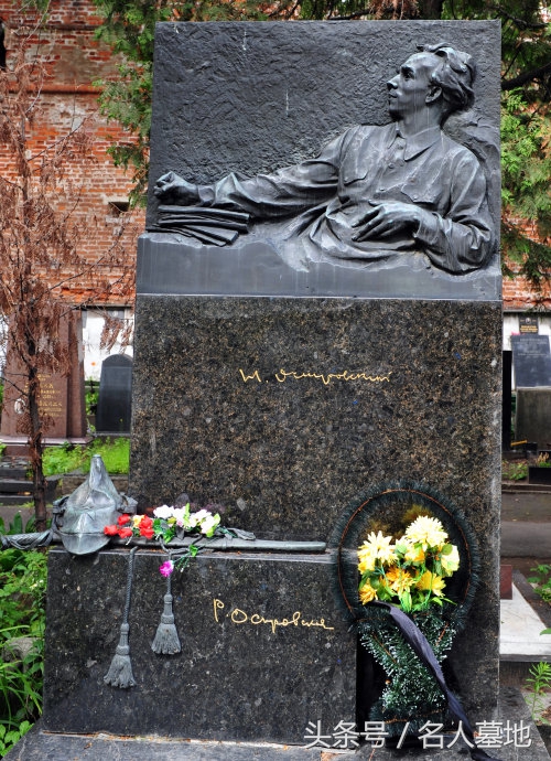 《钢铁是怎样炼成的》作者奥斯特洛夫斯基的墓地
