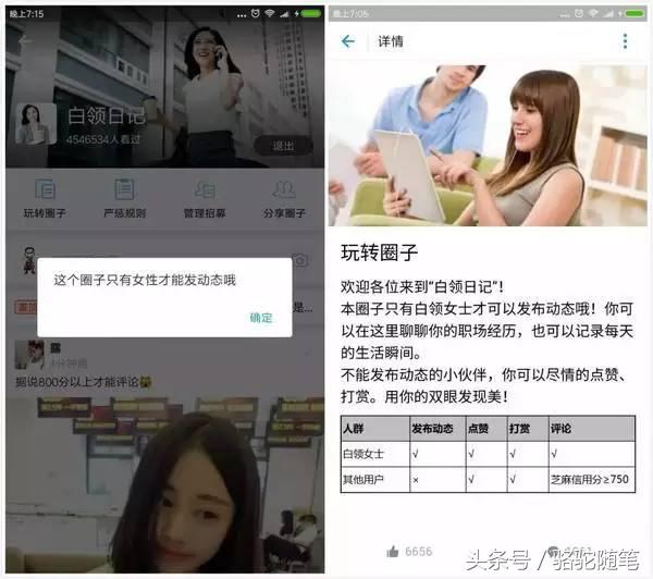 支付宝圈子,支付宝为什么突然火起来