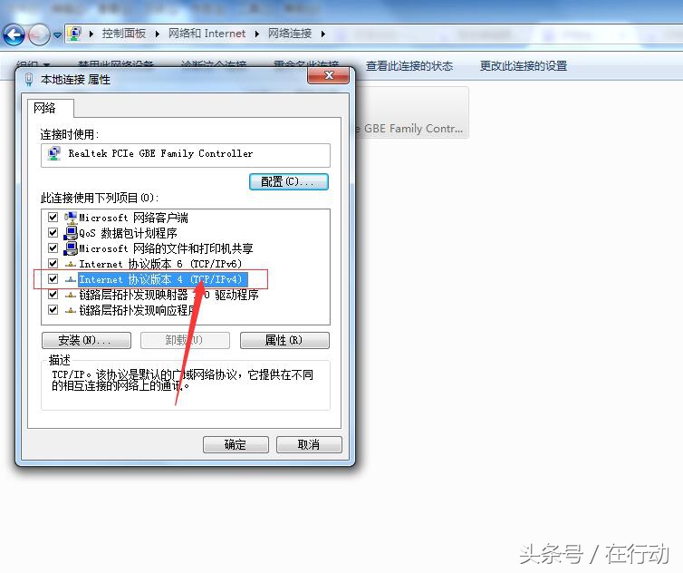 ip地址冲突怎么办,ip地址不可用连不到wifi怎么回事