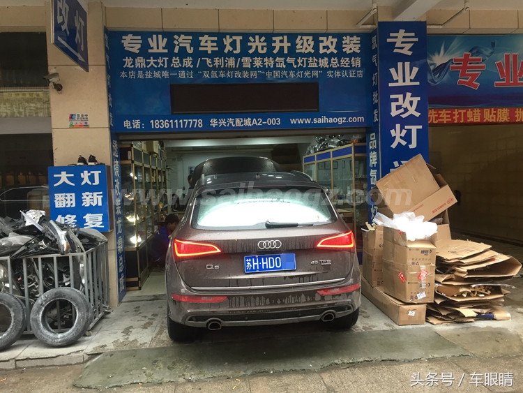 盐城改灯店升级灯光,盐城改内饰灯