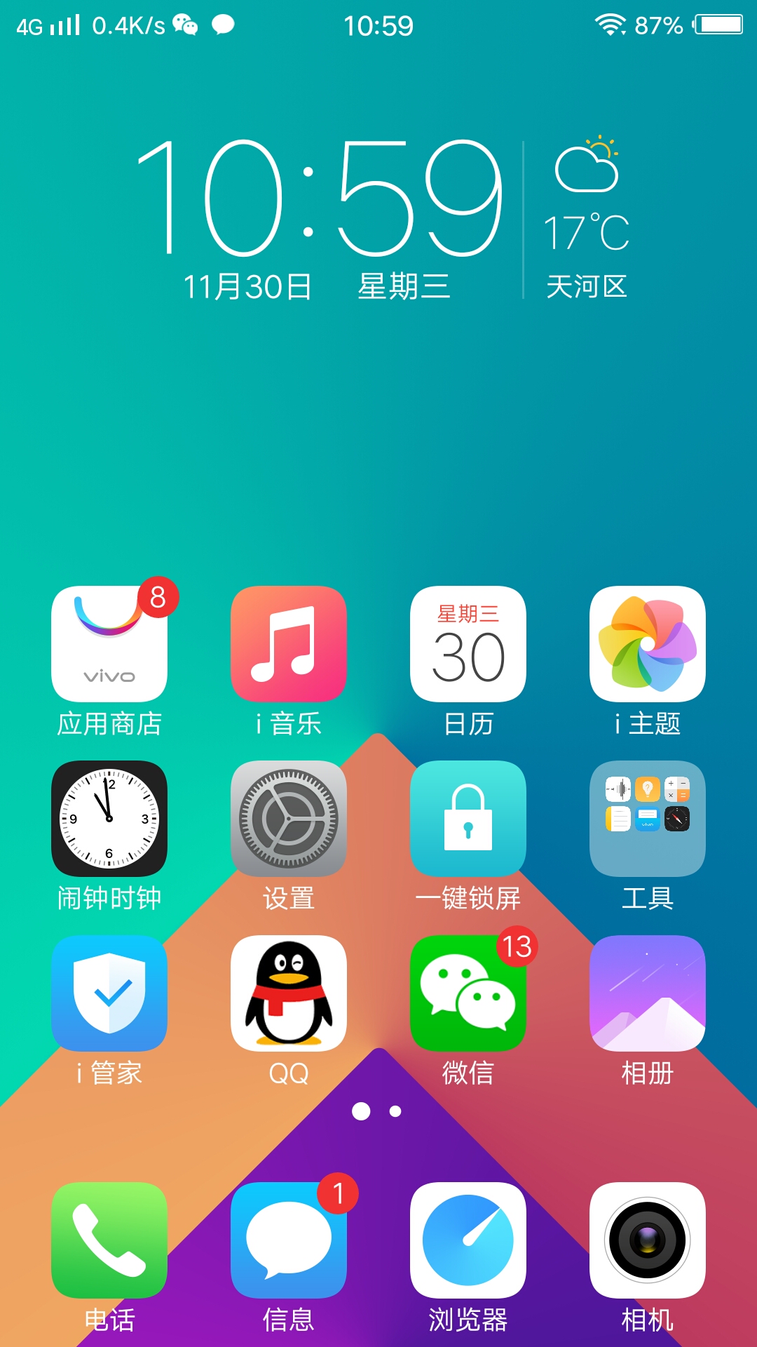 vivox9s王者荣耀能续航多久,14纳米cpuvivox9