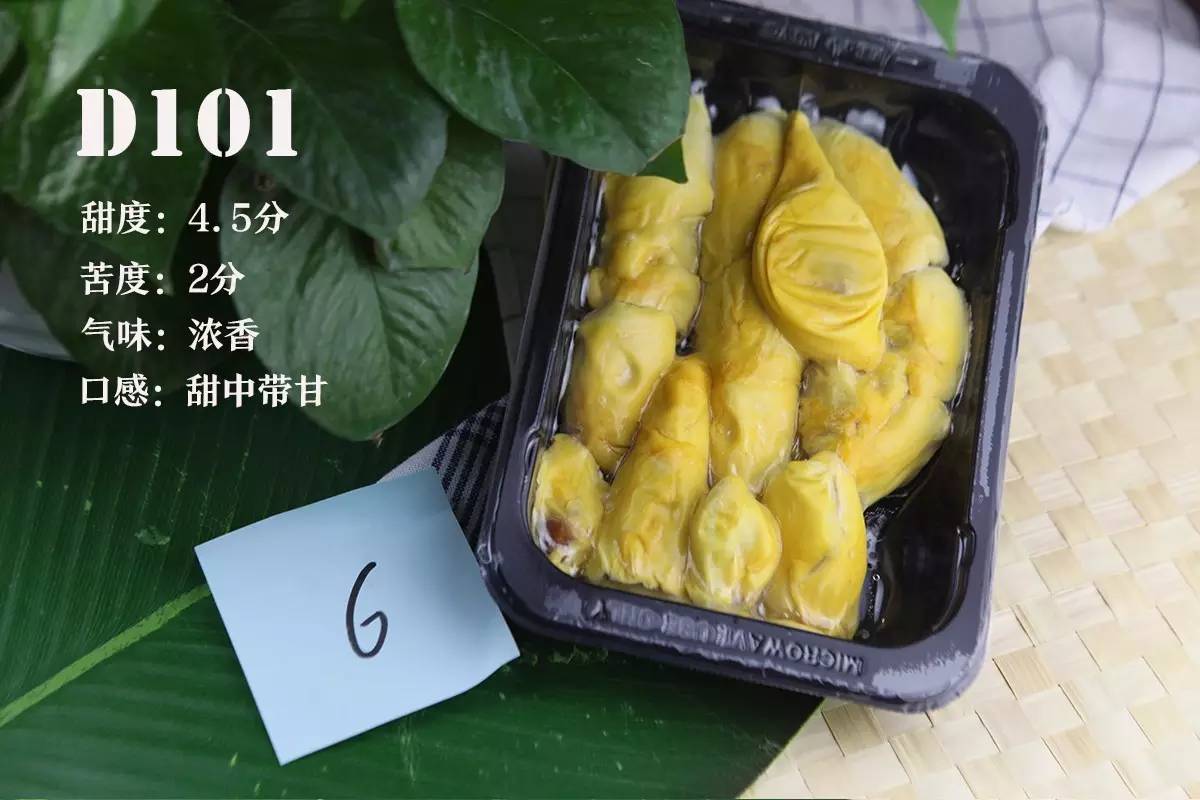 马来西亚猫山王榴莲d197开放进口,泰国榴莲品种十大排名猫山王榴莲