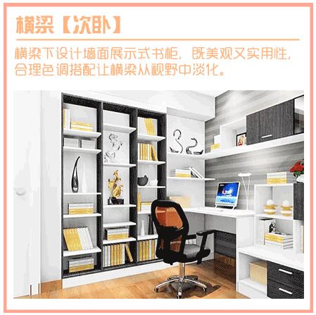 房间有柱子太丑怎么办？几张图教你巧妙地弥补户型缺点！