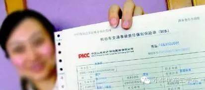 上海二手车过户手续流程及费用,呼市二手车市场能办过户手续吗