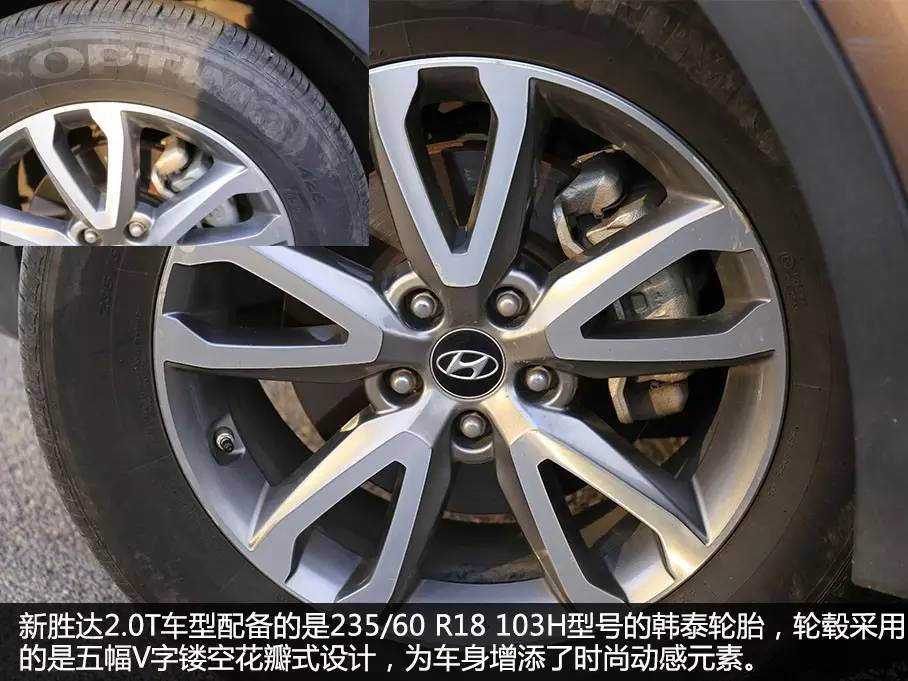 2013款全新胜达评测,硬朗型男