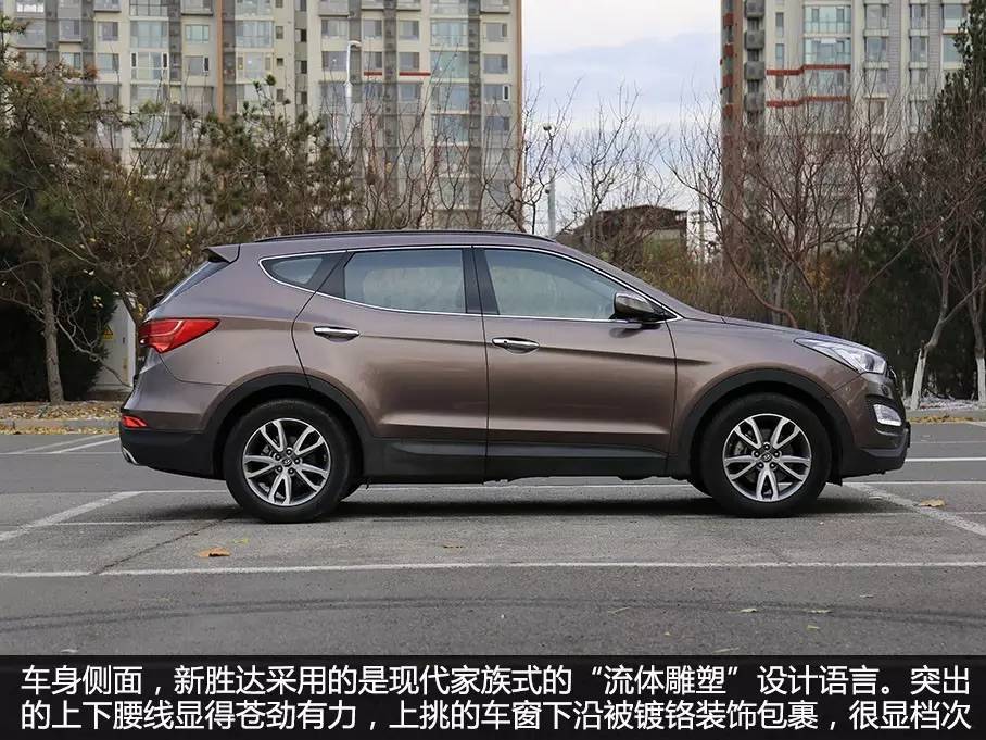 2013款全新胜达评测,硬朗型男