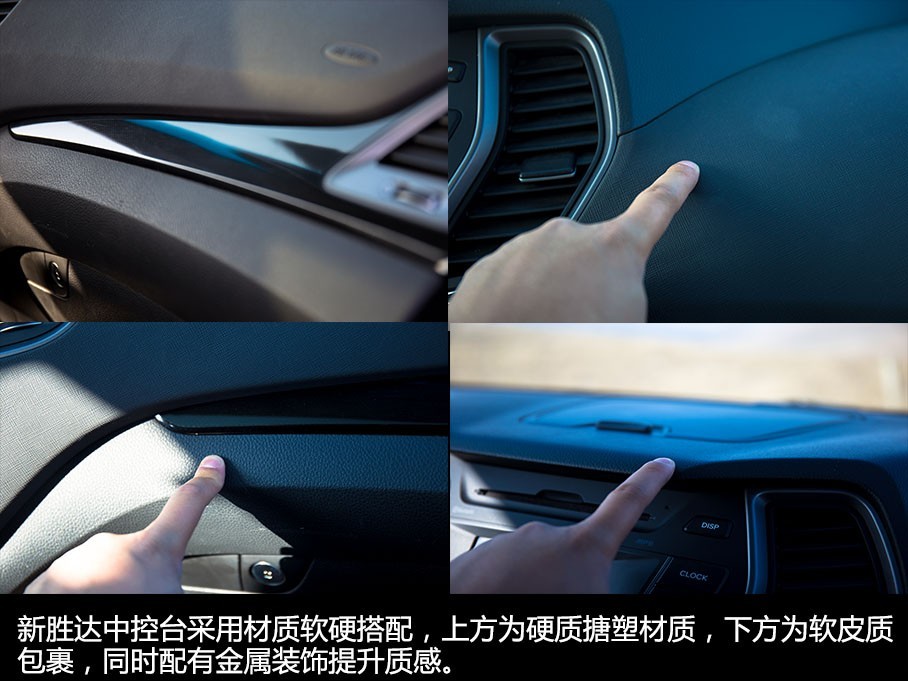 2013款全新胜达评测,硬朗型男