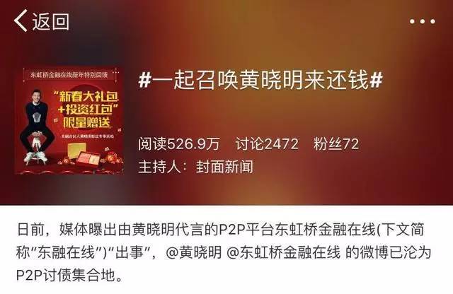 李晨被起诉案例,李晨告网友侵犯名誉案例