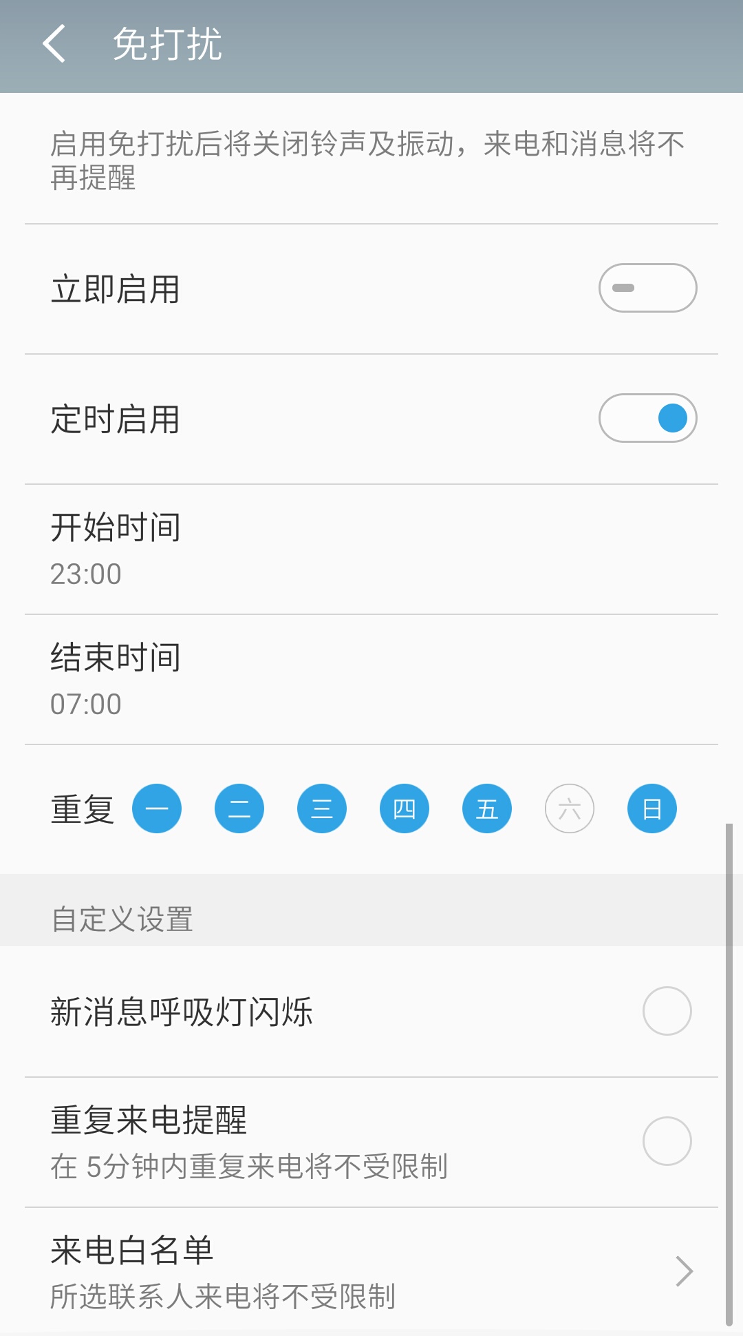 历代魅族手机flyme,华为手机刷魅族flyme系统