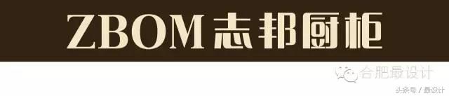 合肥设计师张益——国耀一方城240平原木简约风