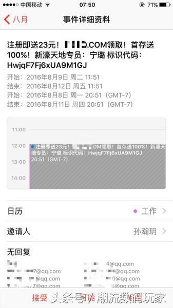 手机被偷小偷能获取信息吗,手机被盗怎样防止信息被利用