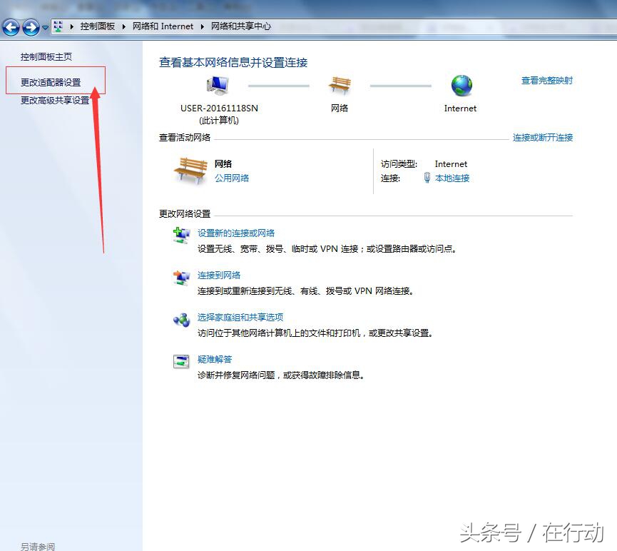 ip地址冲突怎么办,ip地址不可用连不到wifi怎么回事