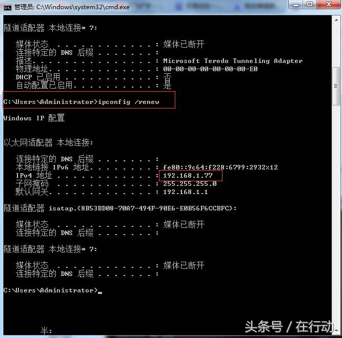 ip地址冲突怎么办,ip地址不可用连不到wifi怎么回事