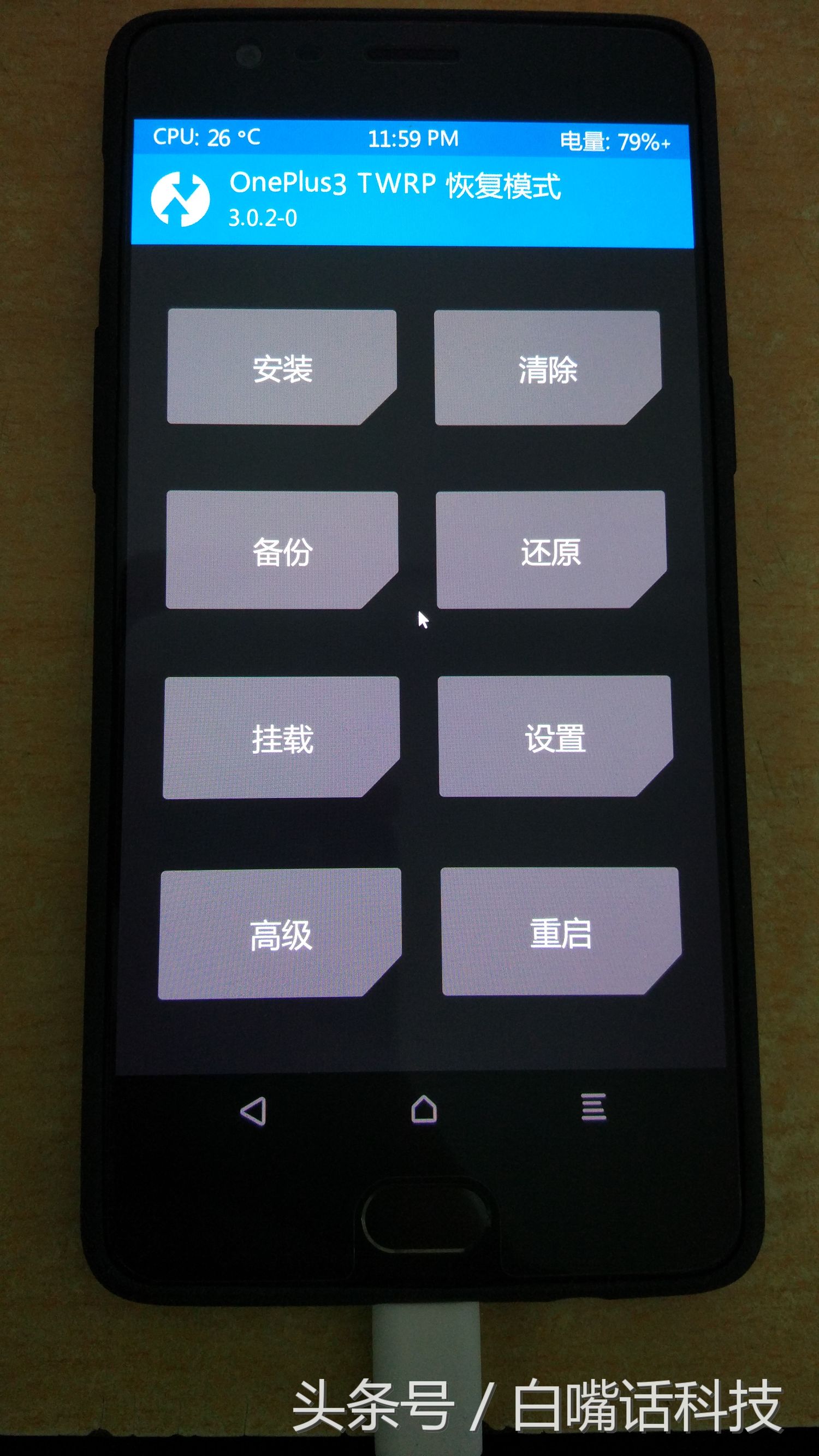 一加3刷安卓系统怎么样,一加3本地升级教程