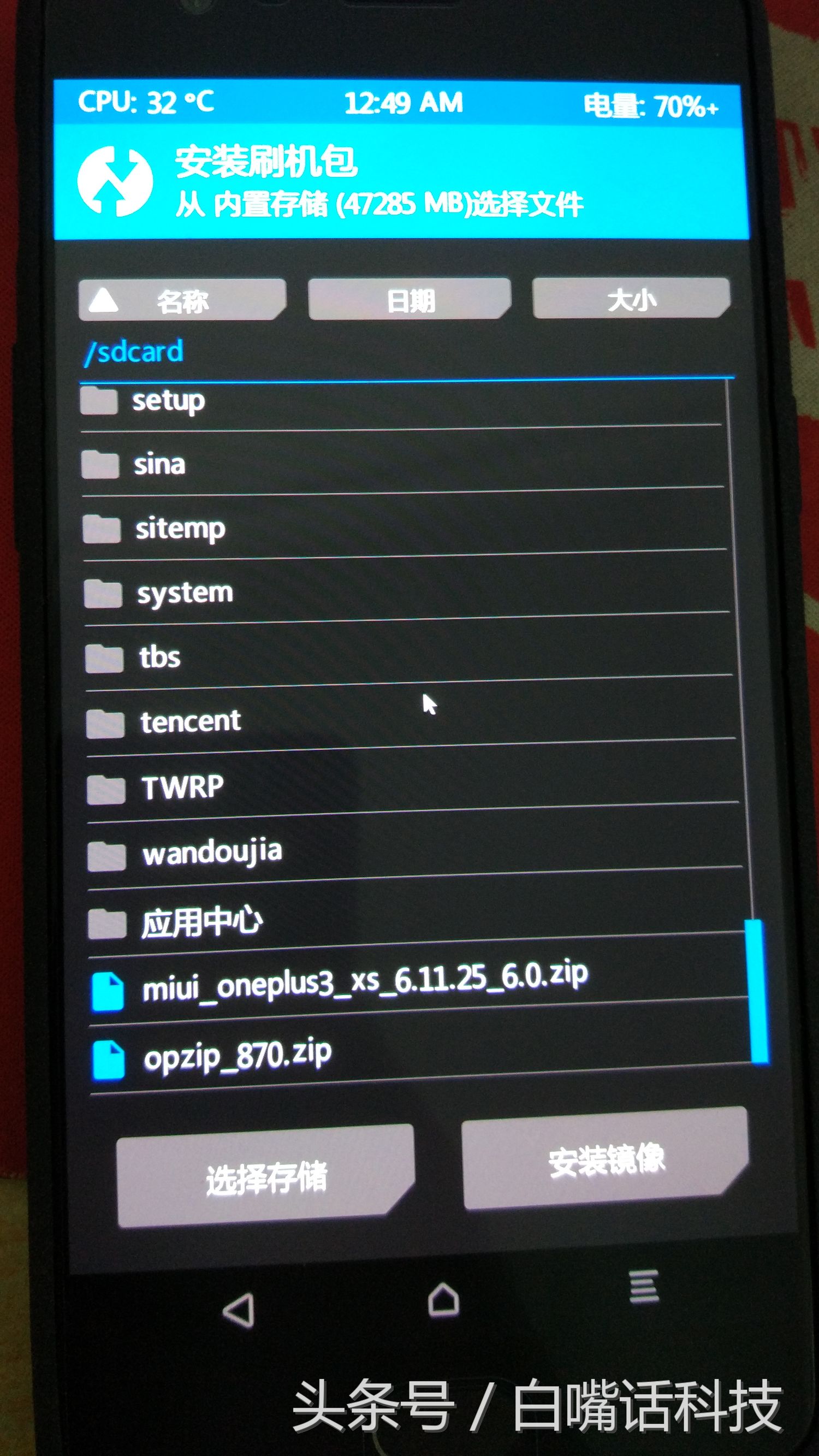 一加3刷安卓系统怎么样,一加3本地升级教程