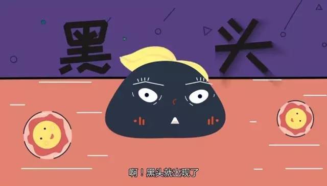 协和医院黑头清理方法,痘痘黑头粉刺医院怎么治