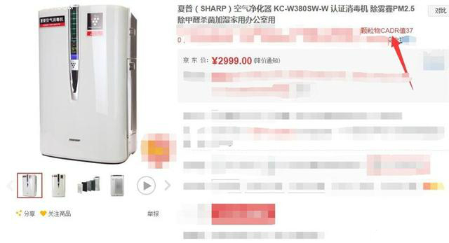 净化器价格便宜的效果好不好,净化器价格便宜和贵有什么区别