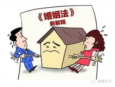 夫妻一方把房子卖了合法吗,丈夫把房子私自卖了法律有效吗