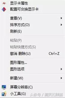 笔记本游戏怎么用独显,笔记本电脑怎么设置游戏使用独显