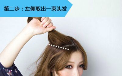 短发盘发简单款好看20岁,2款女生好看的盘发发型图解