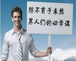 弱精症怀孕的最佳方法,弱精症畸精症有可能怀孕吗