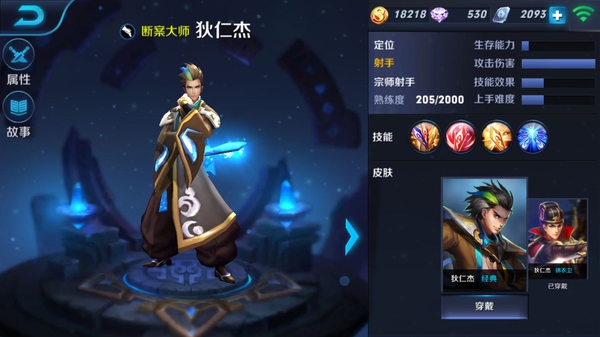 王者荣耀：LOL玩家浅谈王者荣耀的优势如何？