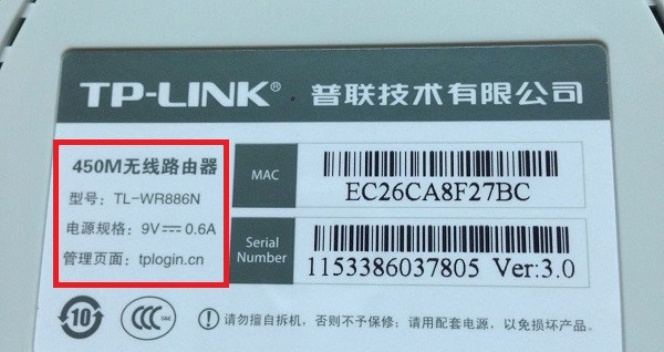 手机上怎么修改路由器管理员密码,手机登录路由器老是显示密码错误