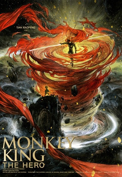 猴宝宝的新年礼物,猴的创意礼物