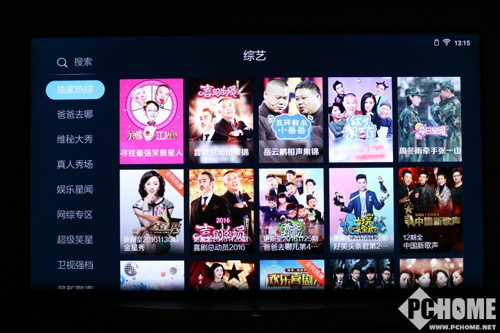 全家人电视剧,夏普lcd-65tx85a