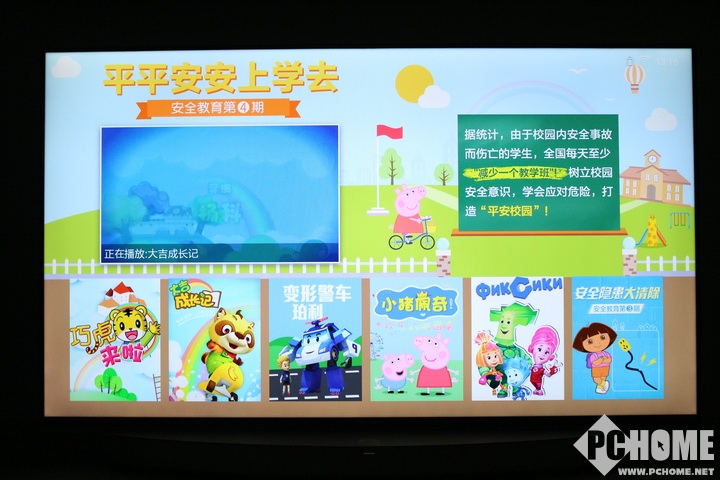 全家人电视剧,夏普lcd-65tx85a