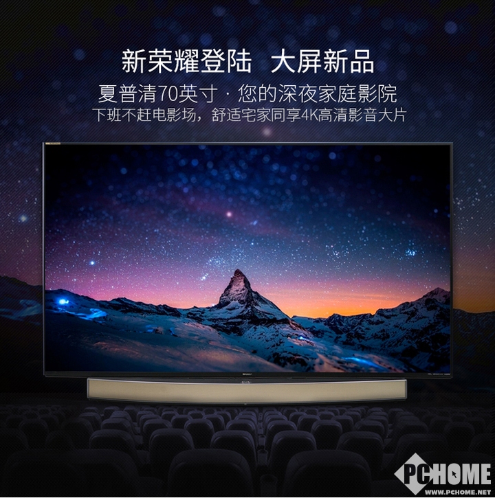 全家人电视剧,夏普lcd-65tx85a