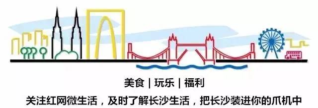 长沙至永州高铁火车时刻表,最新长沙至广州高铁时刻表