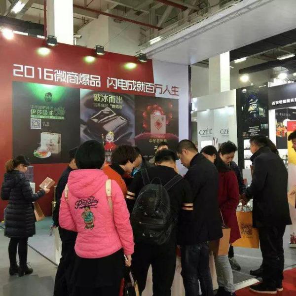 伊莎携2016微商爆品席卷杭州博览会与武汉美博会，人气爆棚，精彩抢先看！