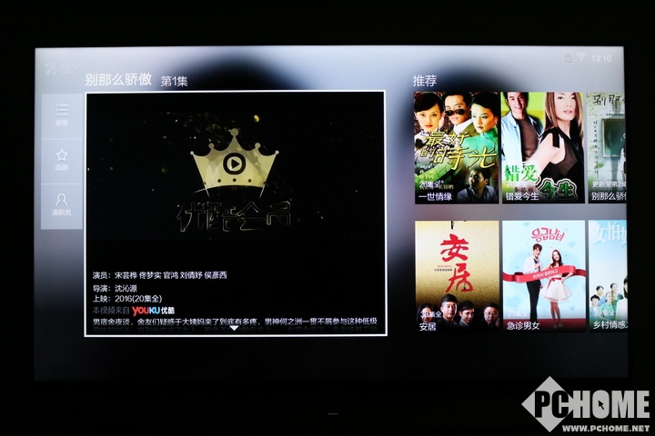 全家人电视剧,夏普lcd-65tx85a