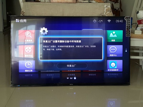 配置低系统卡?三招让老智能电视飞快如初