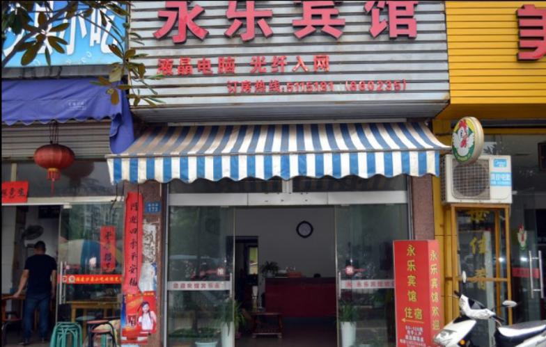 丽水有口碑的民宿运营,丽水旅游酒店民宿推荐